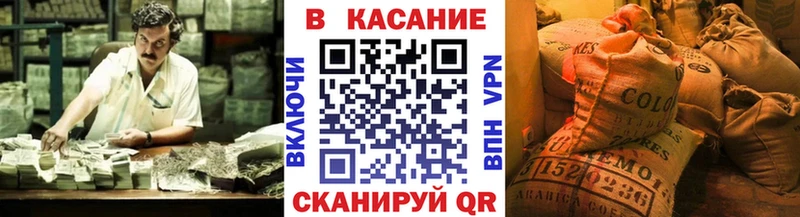 Все наркотики Кохма A PVP  Кокаин  Меф мяу мяу  АМФ  ГАШ 