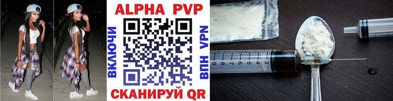 Alfa_PVP кристаллы Кохма