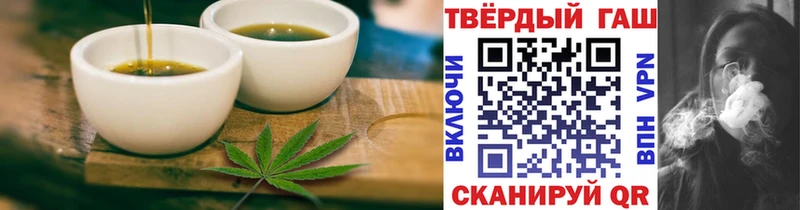 Еда ТГК конопля Кохма