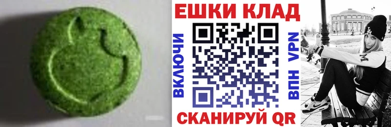 Экстази 280 MDMA  купить   Кохма 