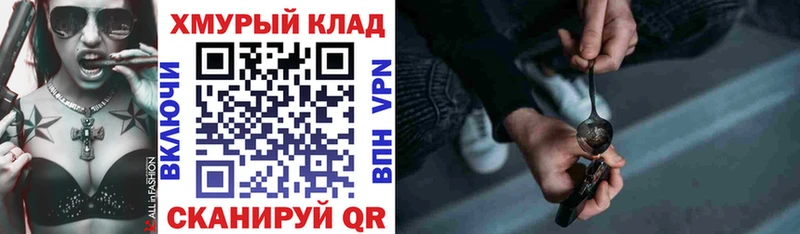 Героин гречка  где найти наркотики  Кохма 