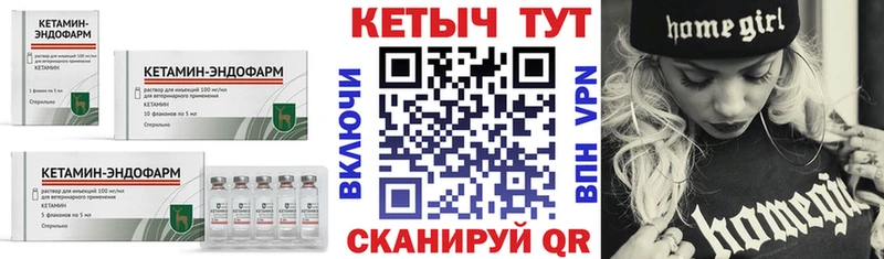 КЕТАМИН ketamine  Кохма 