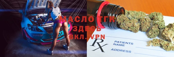 марки nbome Алексеевка