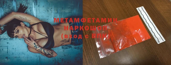 COCAINE Абаза