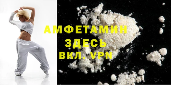 таблы Абинск