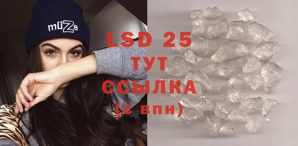 таблы Абинск