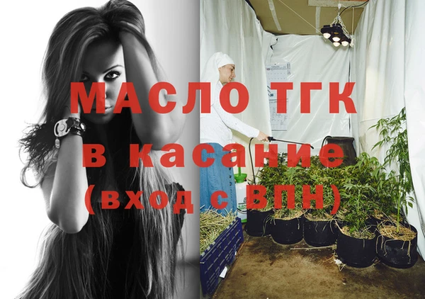 кокаин премиум Абдулино