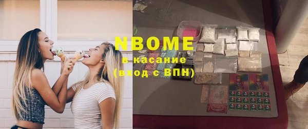 кокаин премиум Абдулино