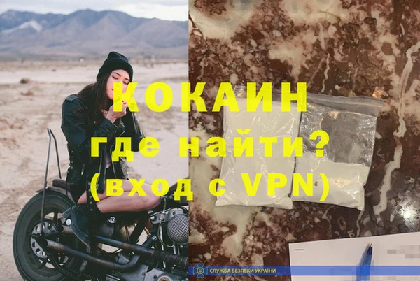 таблы Абинск