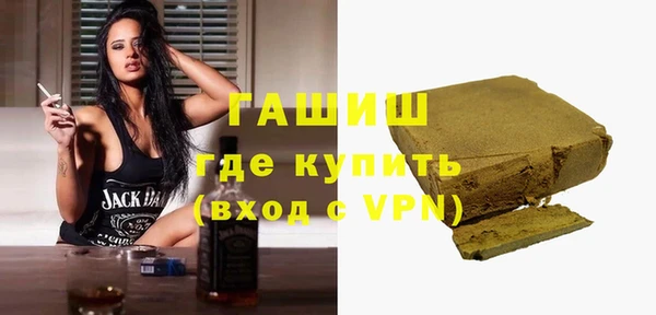 COCAINE Абаза