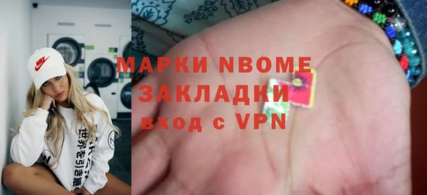 кокаин премиум Абдулино