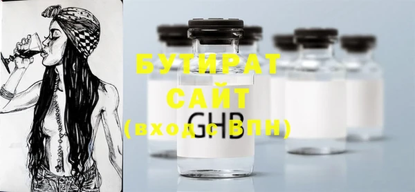 бошки Алзамай