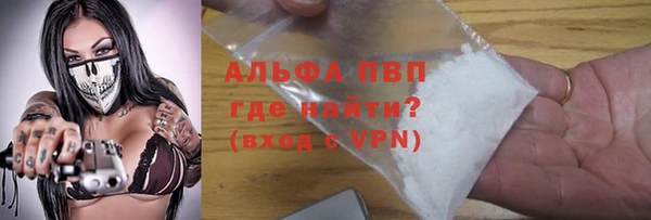 кокаин премиум Абдулино