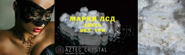 кокаин премиум Абдулино