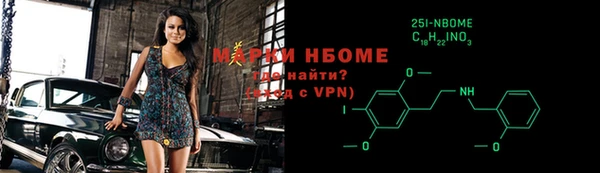 таблы Абинск