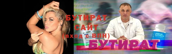 таблы Абинск