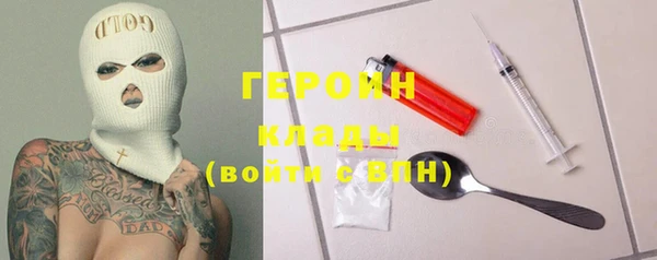 COCAINE Абаза