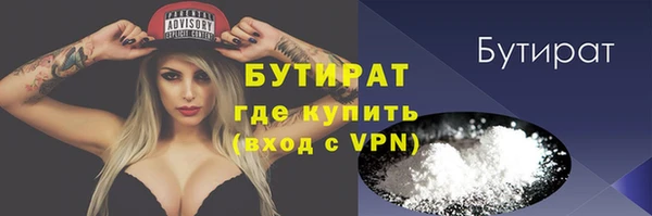 таблы Абинск