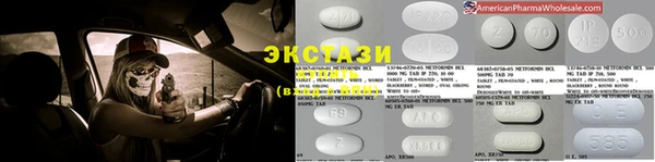 кокаин премиум Абдулино