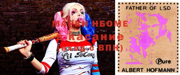 COCAINE Абаза