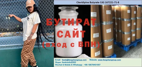 кокаин премиум Абдулино