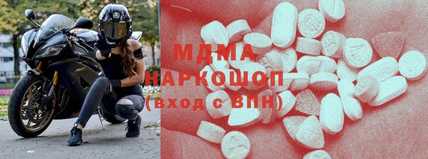 COCAINE Абаза