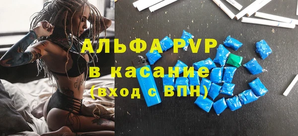 таблы Абинск