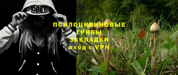 кокаин премиум Абдулино