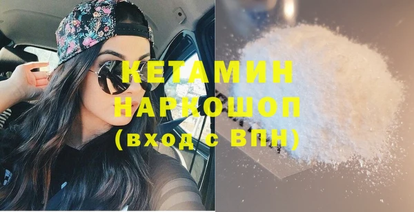 таблы Абинск