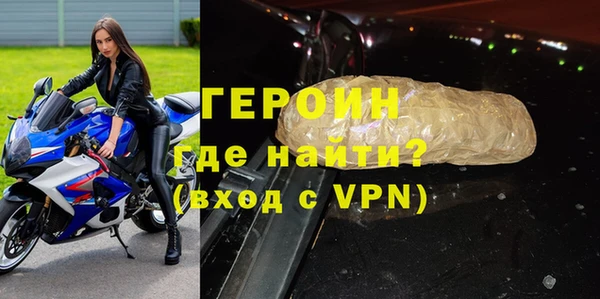 COCAINE Абаза