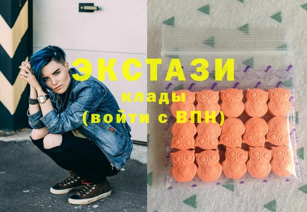 COCAINE Абаза