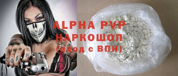 COCAINE Абаза