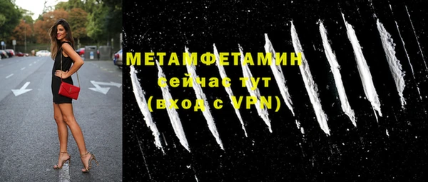 кокаин премиум Абдулино