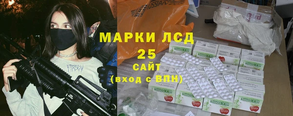 COCAINE Абаза