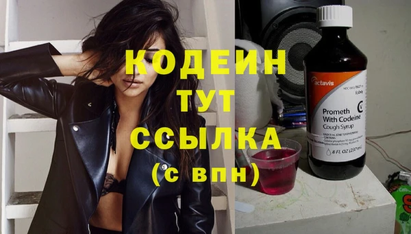 таблы Абинск