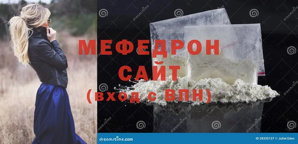 кокаин премиум Абдулино