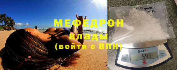 мефедрон Алексин