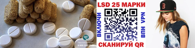 ЛСД экстази кислота  Кохма 