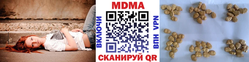 MDMA VHQ  где продают   OMG как войти  Кохма 