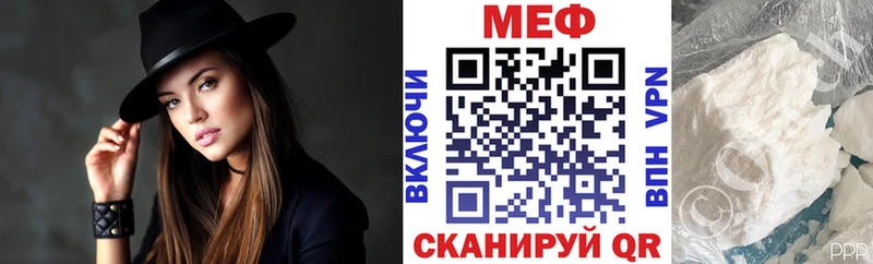 мориарти формула  Кохма  МЯУ-МЯУ мука 