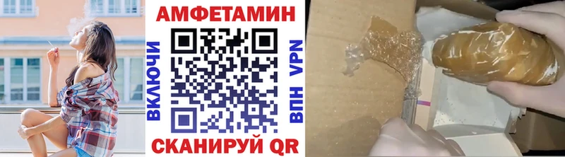 ссылка на мегу маркетплейс Кохма Первитин кристалл